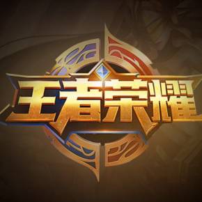 必须面对