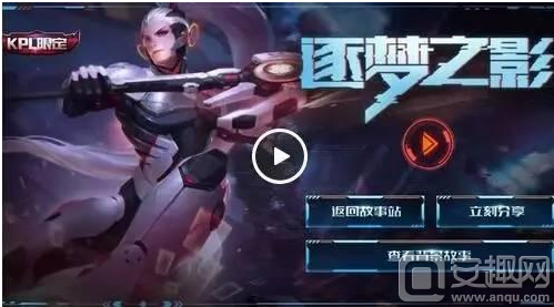 分命中 分命中